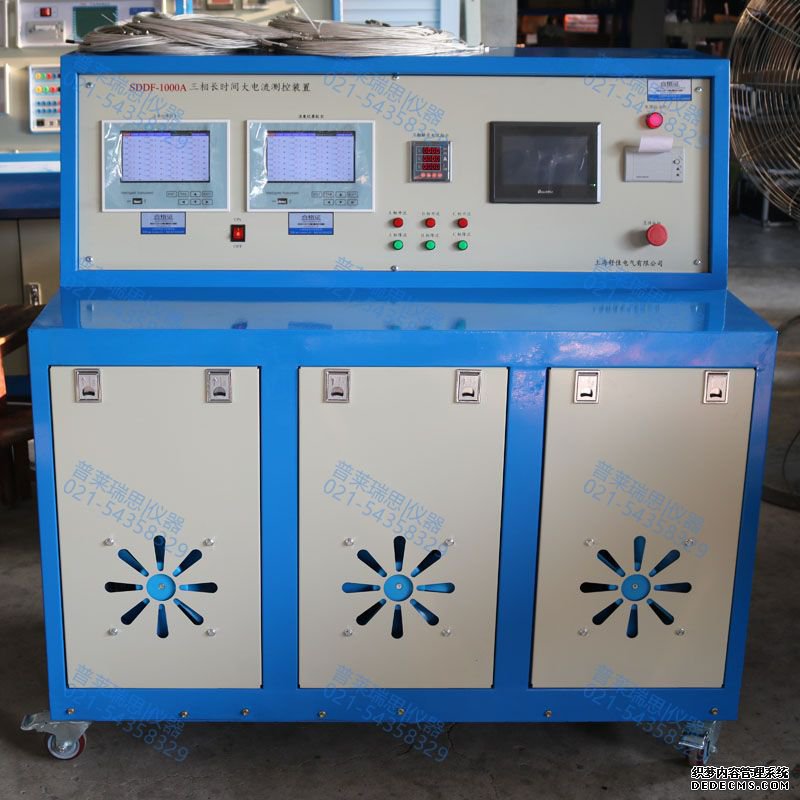 1000A長(zhǎng)時(shí)間三相交流大電流發(fā)生器