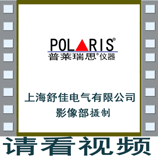 六相繼電保護測試儀說明視頻